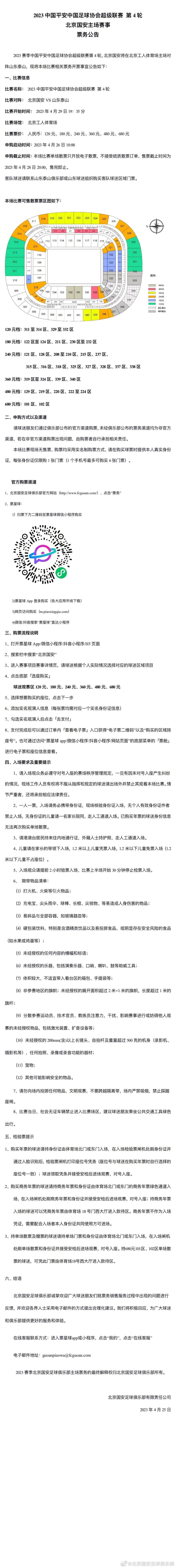 所以，当叶辰将回春丹拿出来的时候，秦刚内心深处，又有些打起了退堂鼓。